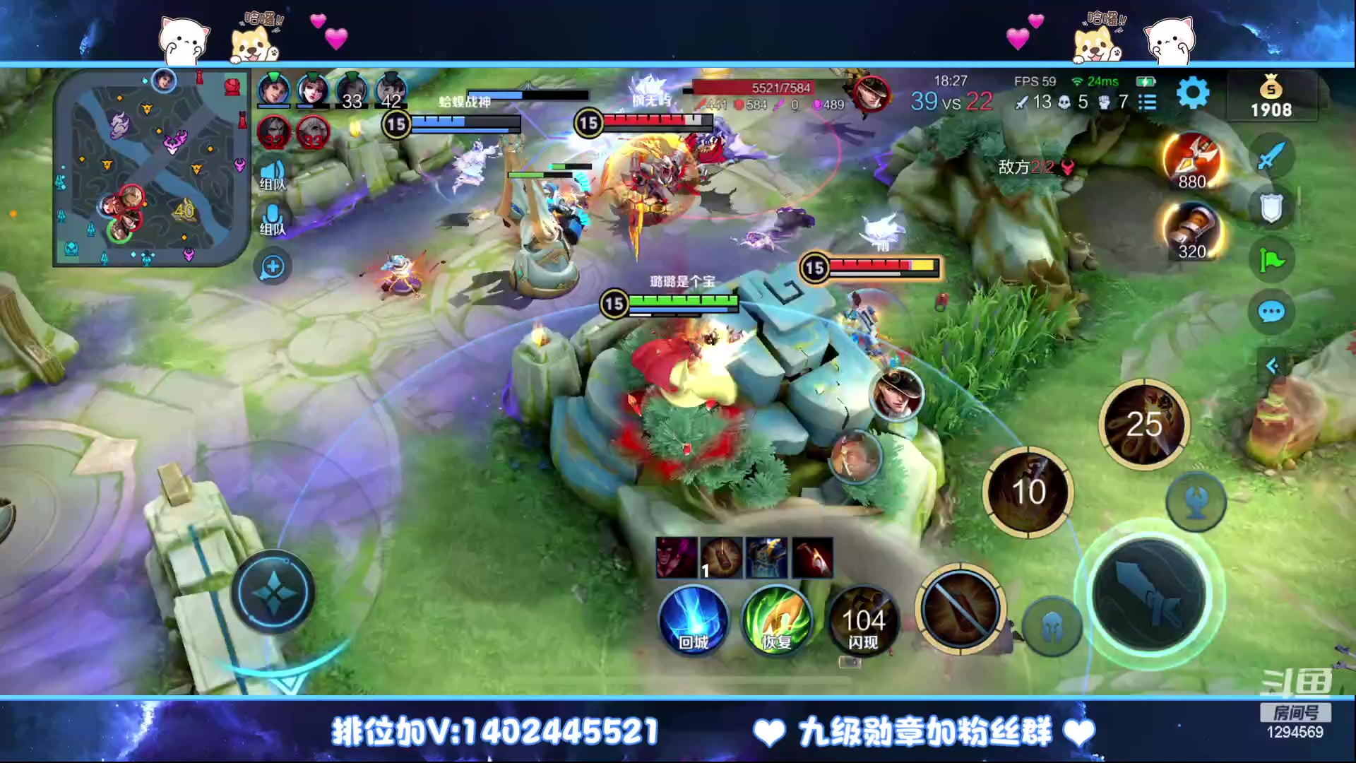 【2023-02-18 22点场】毕竟是柚子：微信带粉上荣耀走起~