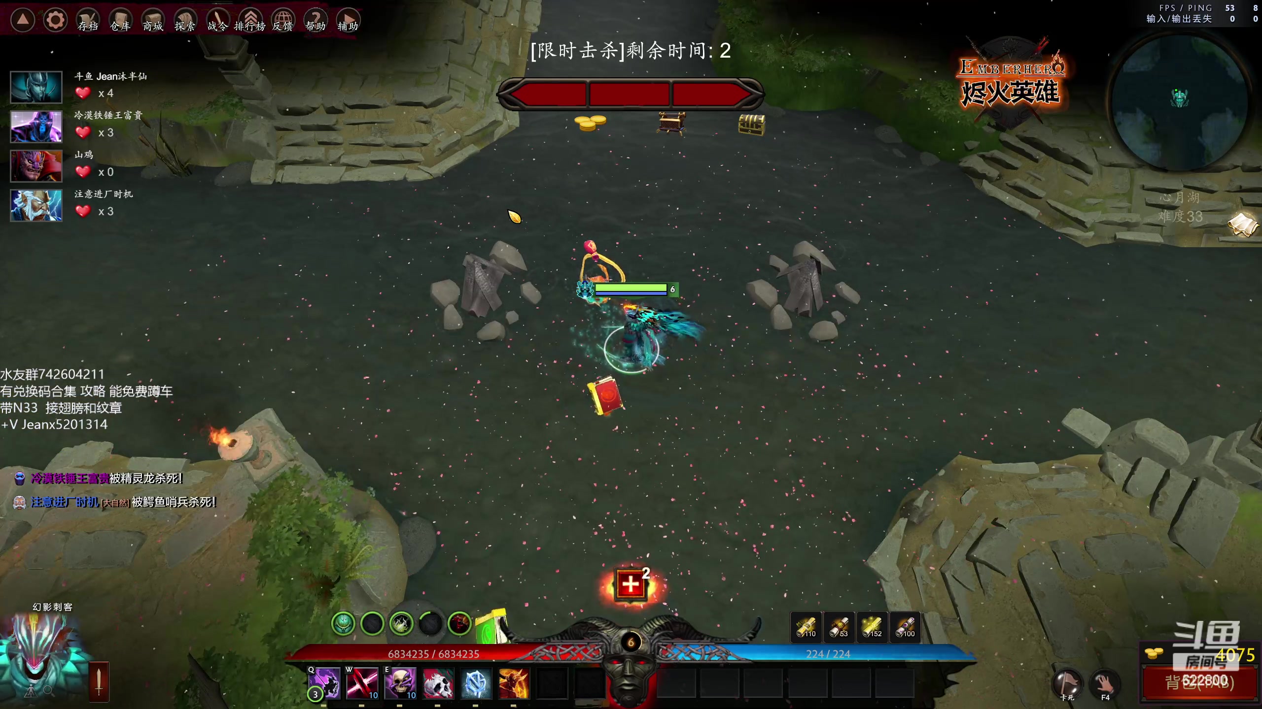 【2023-02-18 22点场】Jean沐半仙：)沐半仙 烬火英雄 刷刷刷等更新