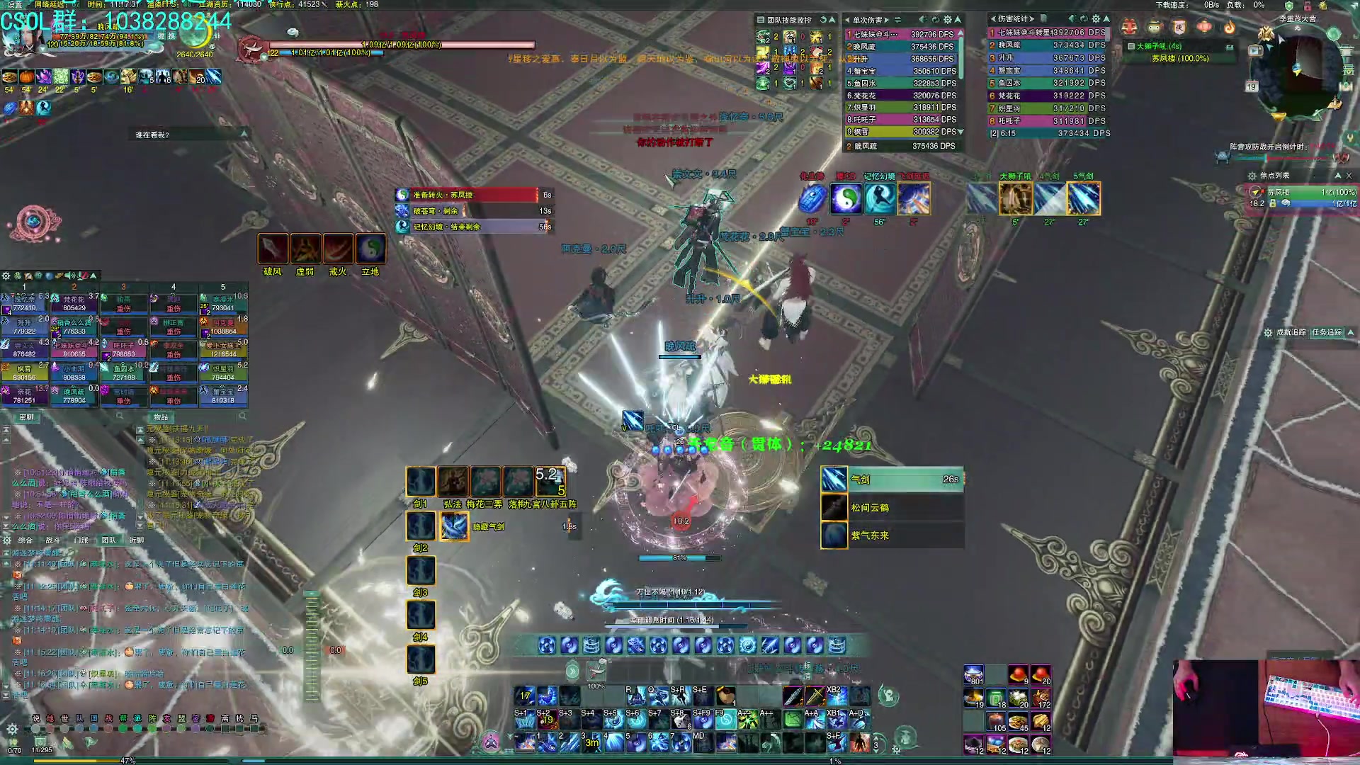 【2023-02-19 10点场】S7R1K3R：洗剪吹牛仔裤我是气纯你记住