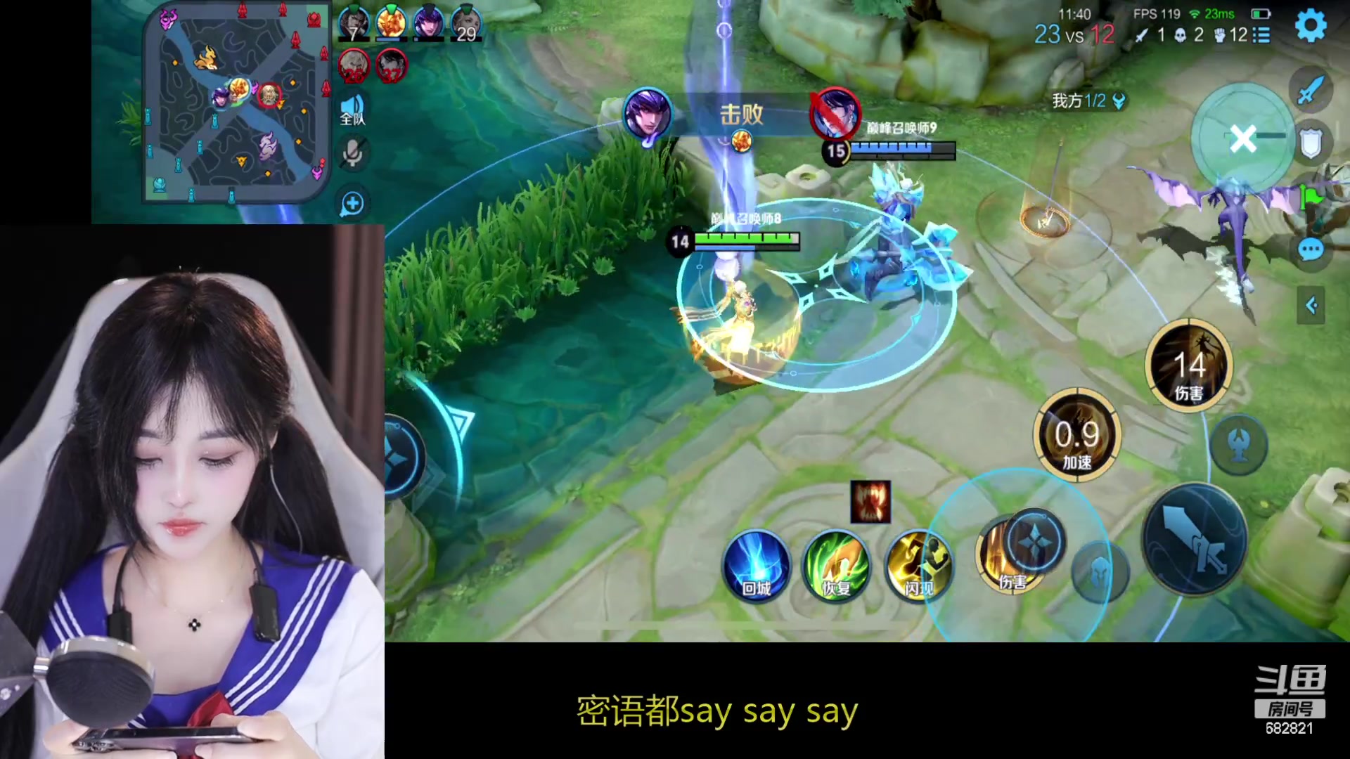 【2023-02-19 15点场】苏小懒38D：❤呆萌懒妹无敌射手嘎嘎乱杀