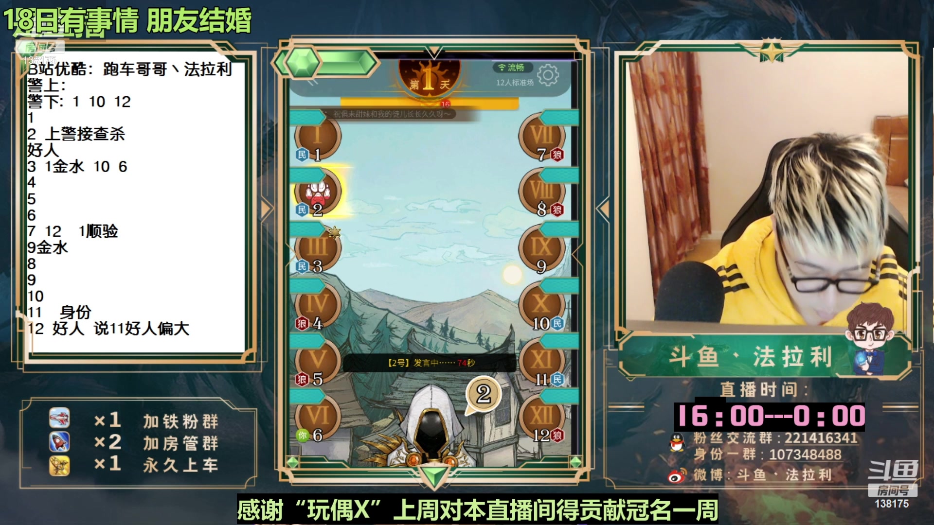 【2023-02-19 05点场】法拉利的直播间：回归了~大师赛停赛先播路人局