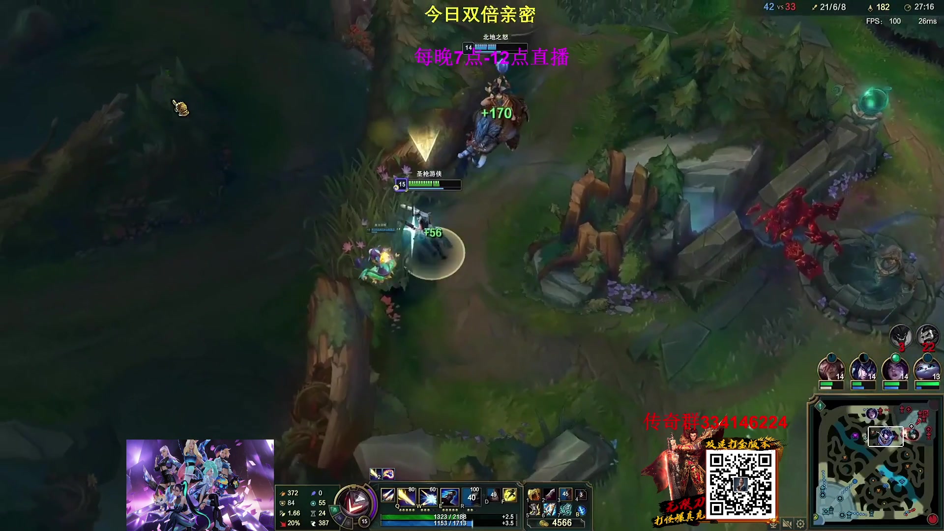【2023-02-19 02点场】主播油条：油条:100英雄小套路随机玩