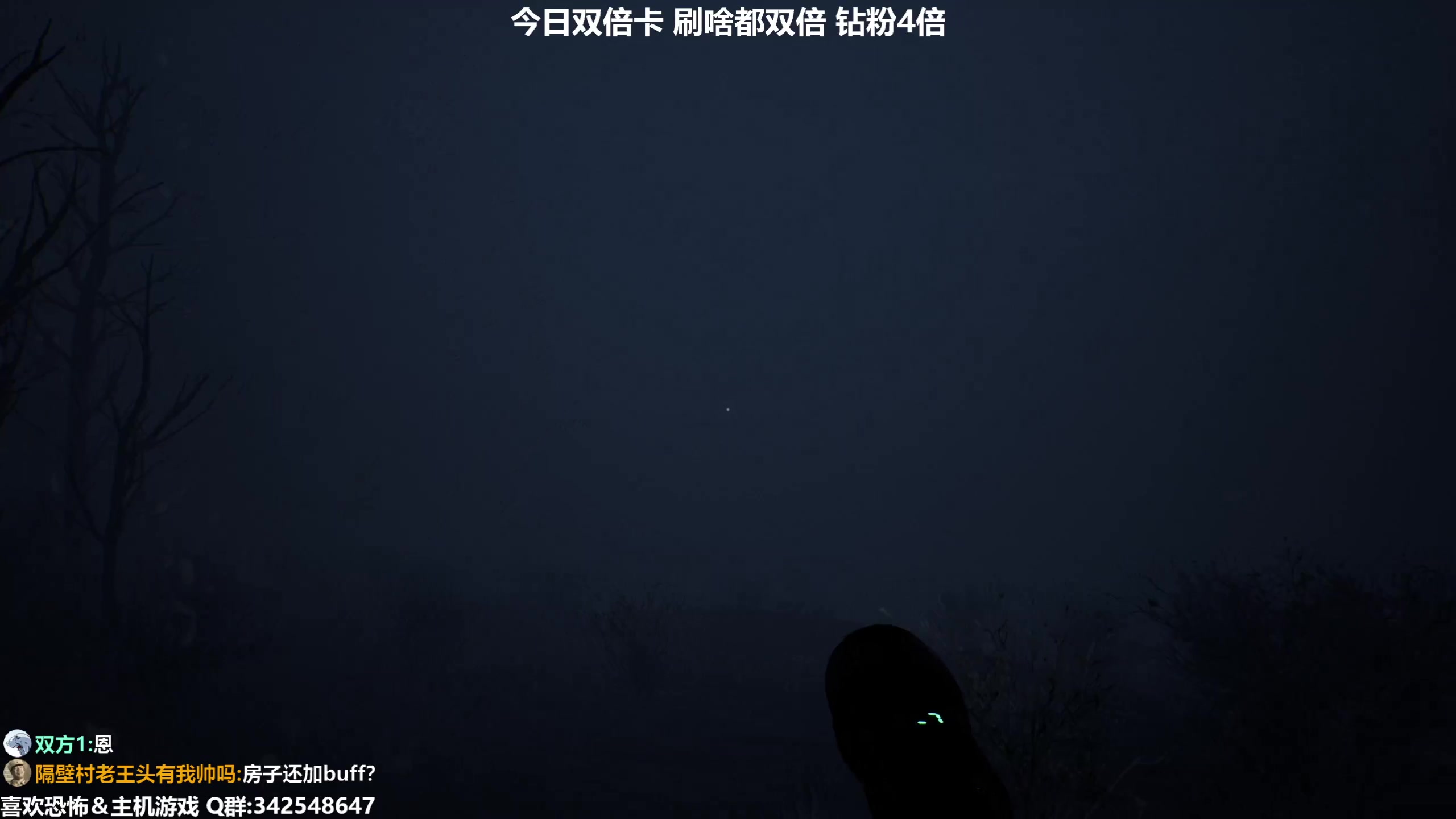 【2023-02-18 23点场】机长YG：【双倍亲密】直播中！！