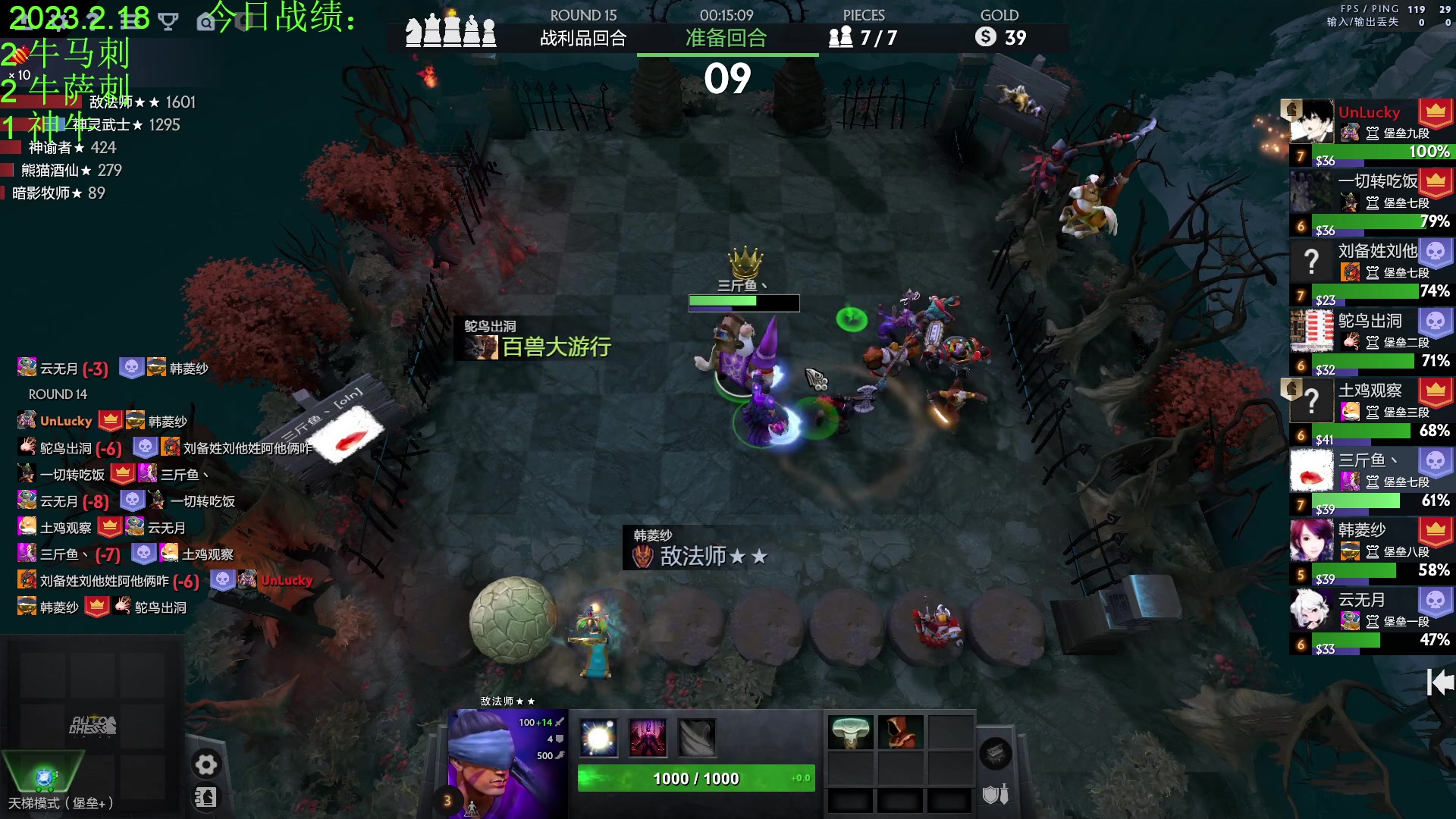 【2023-02-18 17点场】1874ooo：你会不会忽然的出现！