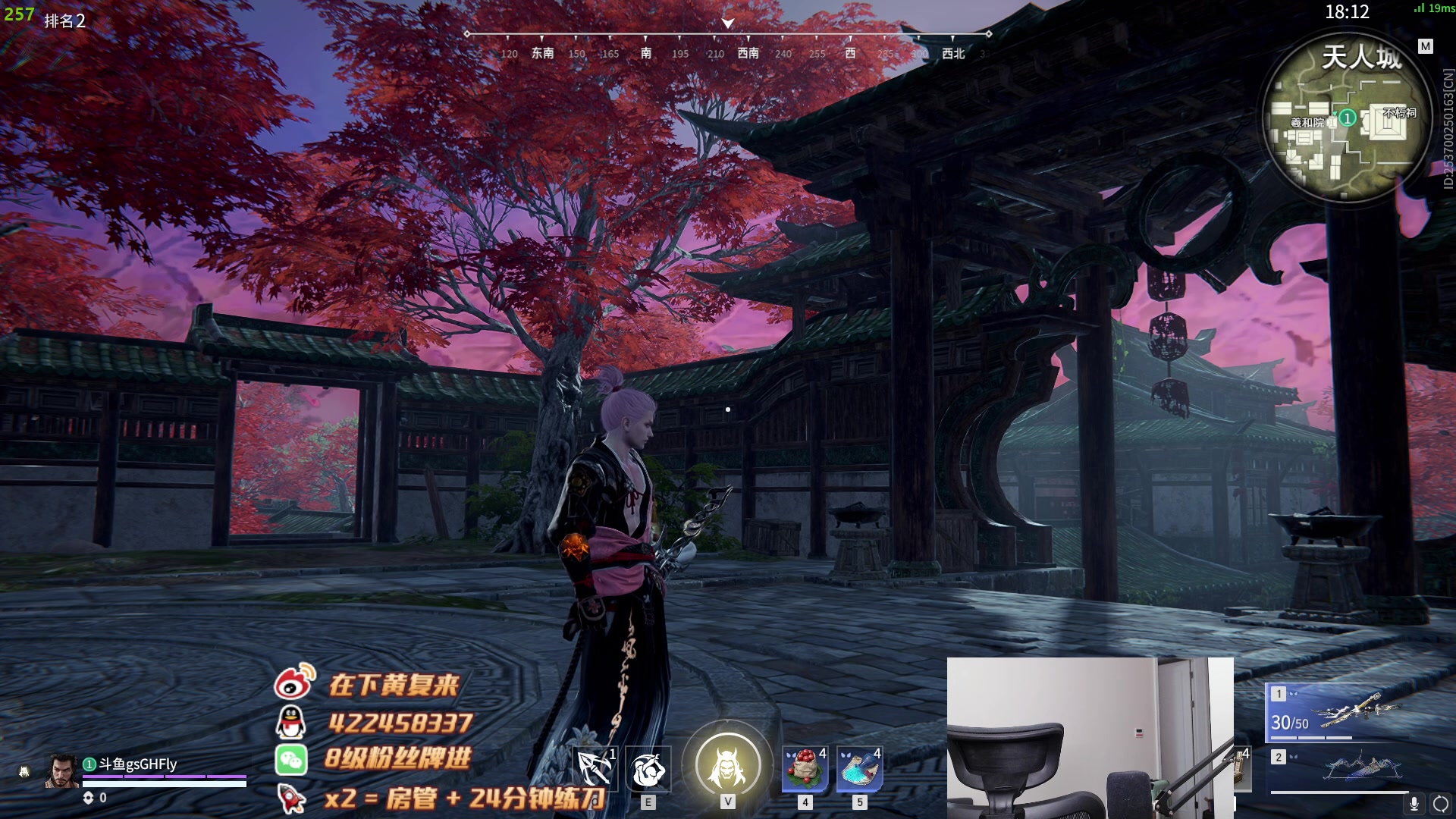【2023-02-19 20点场】在下黄复来：【黄复来】女神杯循环赛
