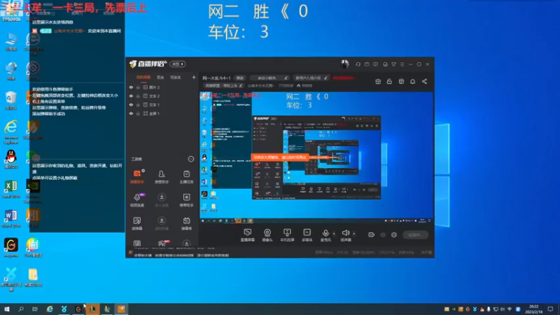 【2023-02-18 20点场】山有木兮木无期丶：网二大乱斗2=3