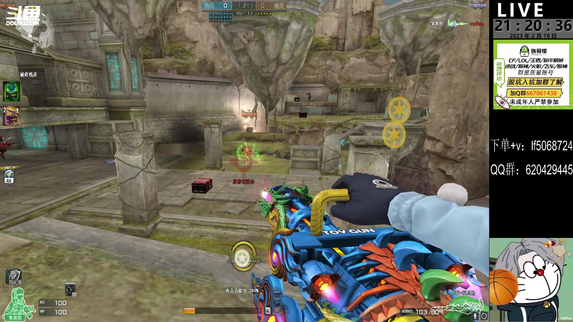 【2023-02-18 20点场】生化利刃一冷风：冷风：随便玩玩 5068724