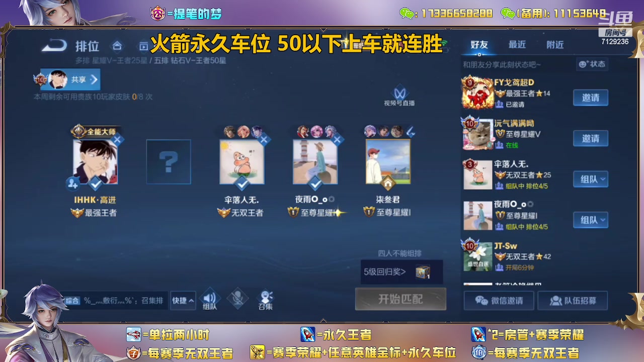 【2023-02-19 12点场】HK提笔：双国一带粉，五排连胜