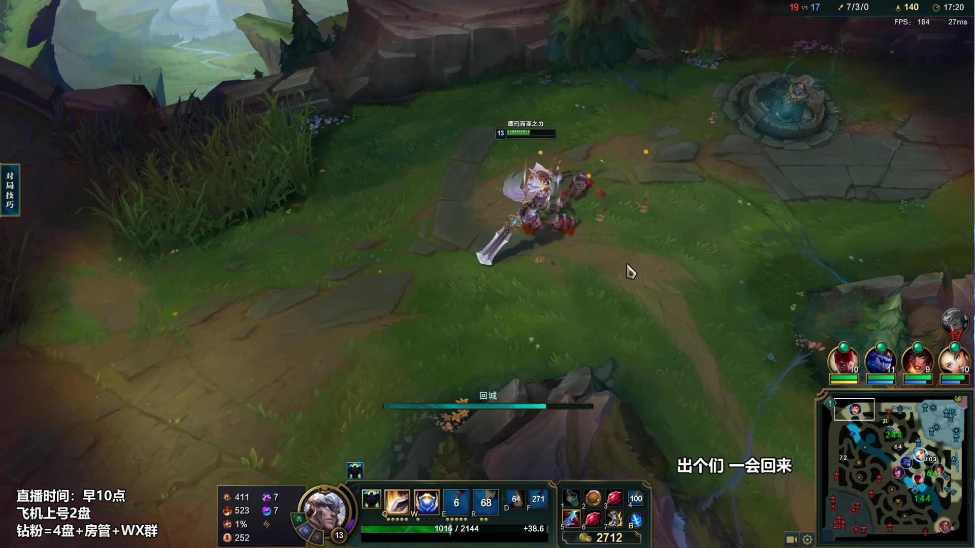 【2023-02-19 15点场】店长盖伦：直播 国服最细盖伦