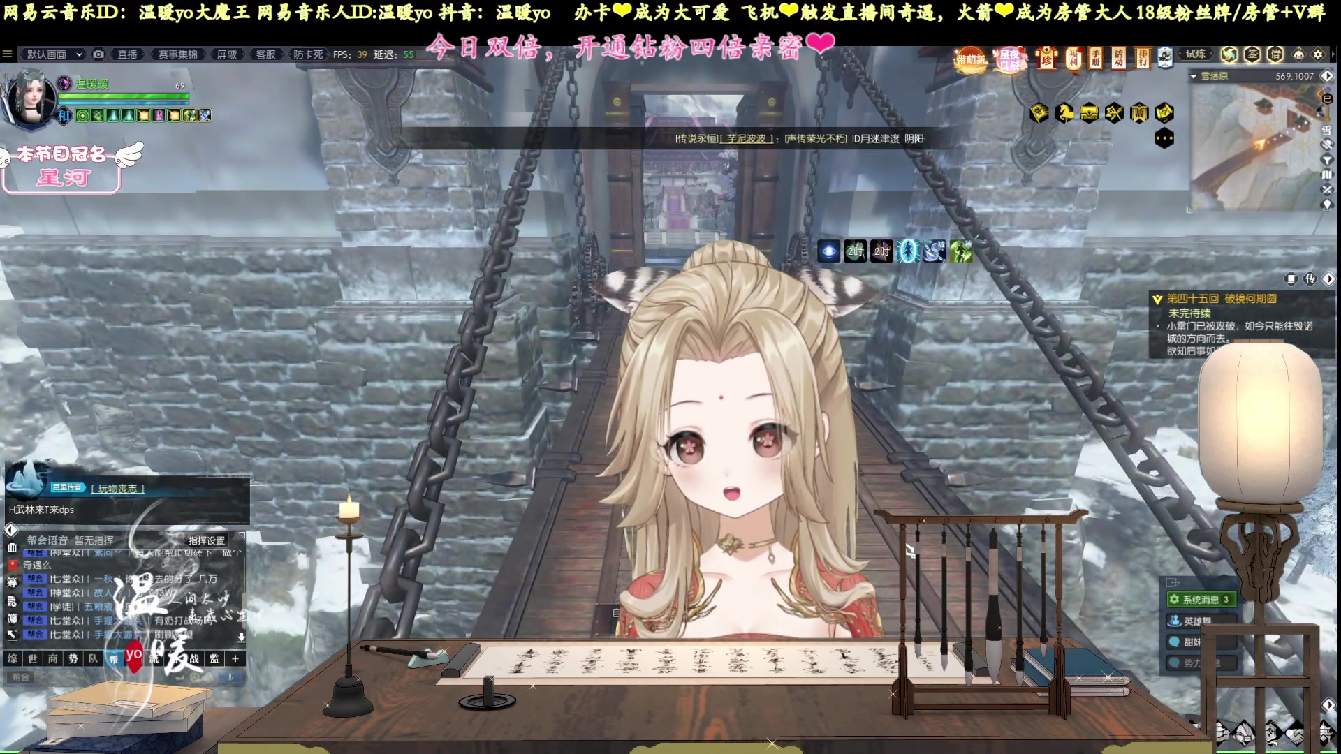 【2023-02-18 23点场】温暖yo：温暖yo❤️22点科举答题大赛