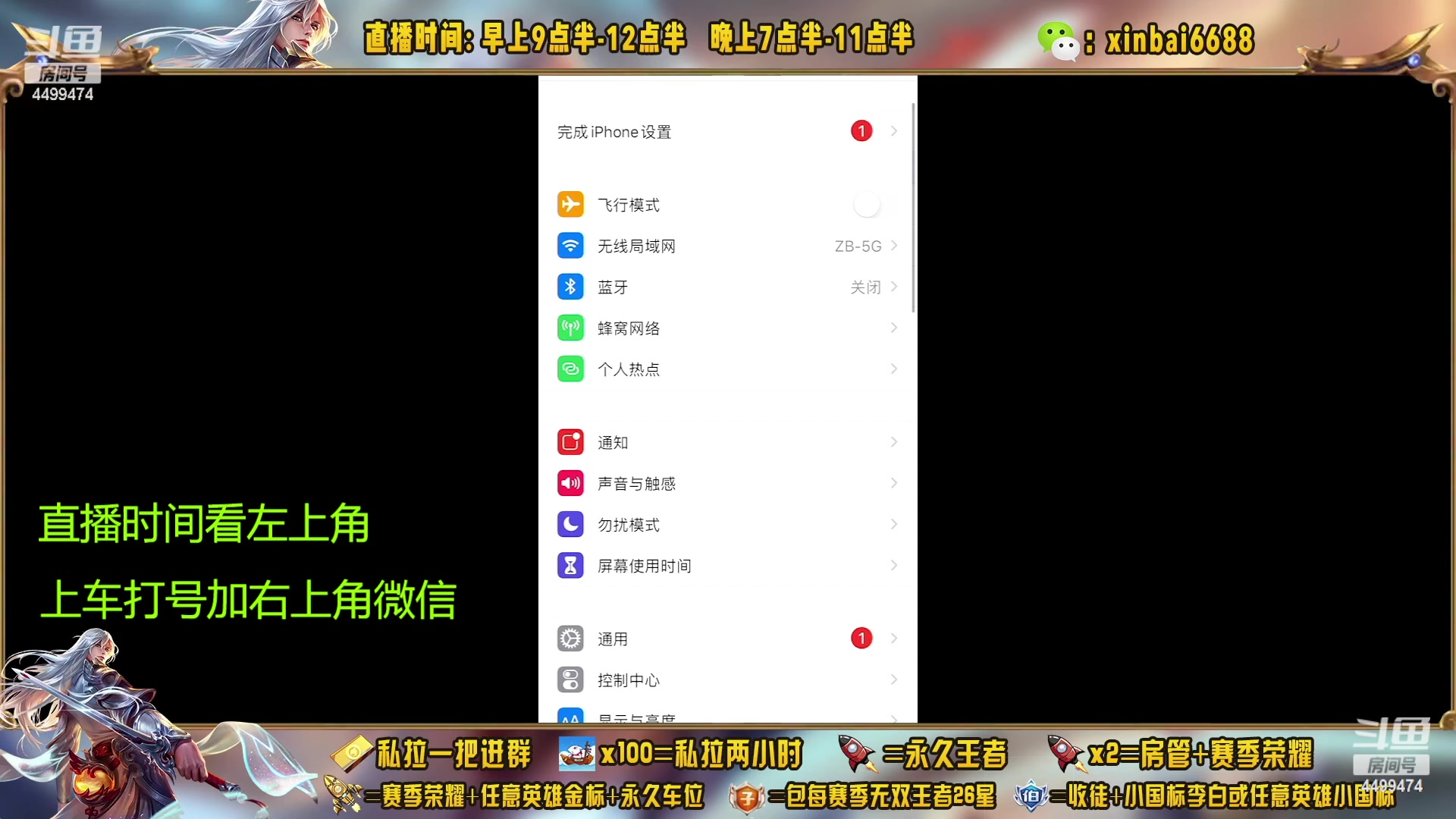 【2023-02-19 05点场】信白丶李白导师：国服李白 巅峰教学屠杀