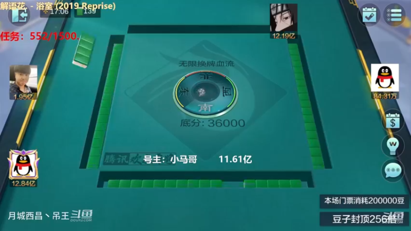 无限换牌，负4312W+负6959W