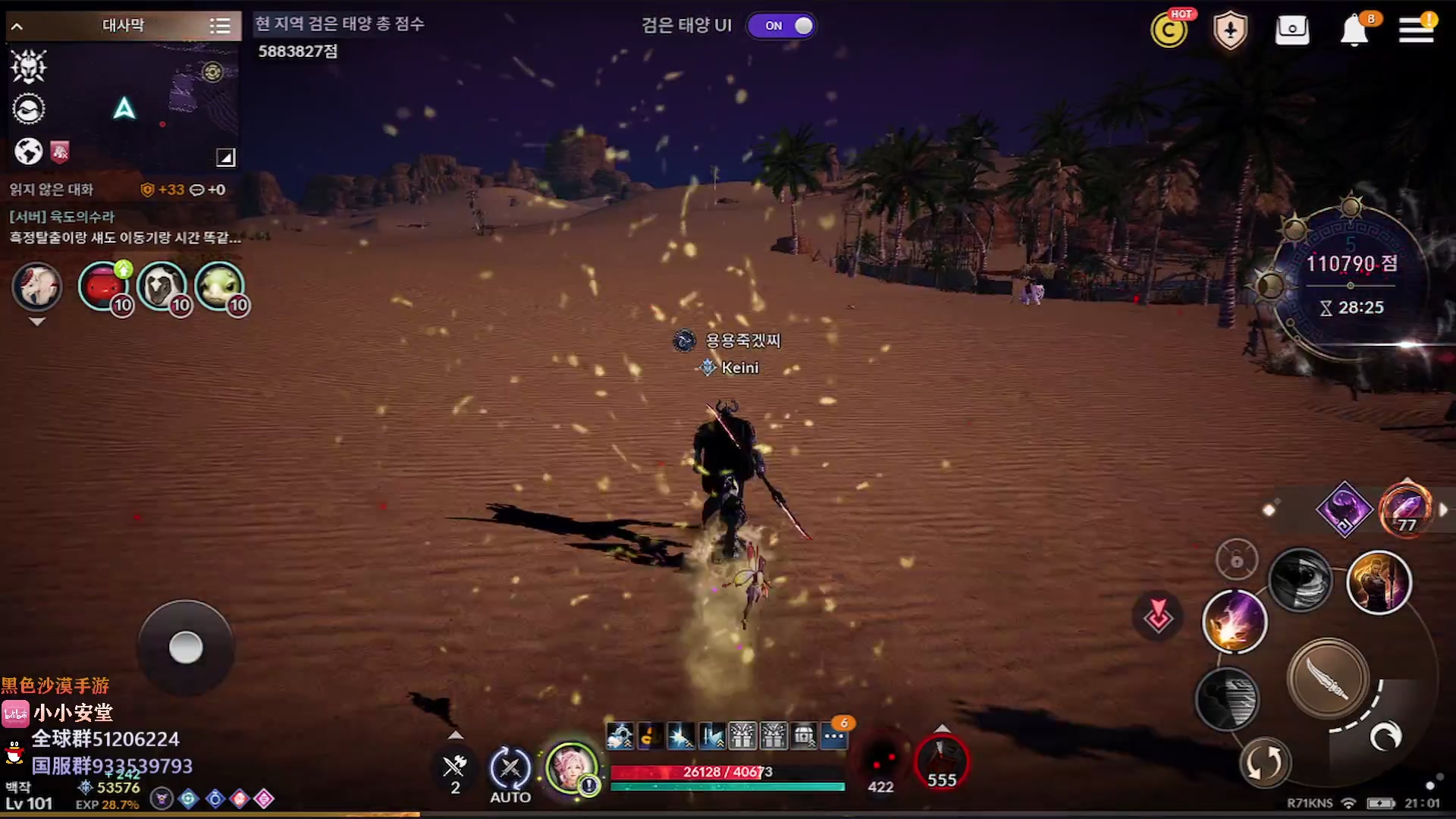 【2023-02-18 19点场】安堂丶：哈萨辛觉醒！28号韩服周年庆