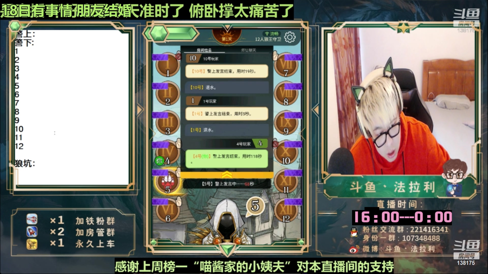 【2023-02-19 13点场】法拉利的直播间：回归了~大师赛停赛先播路人局
