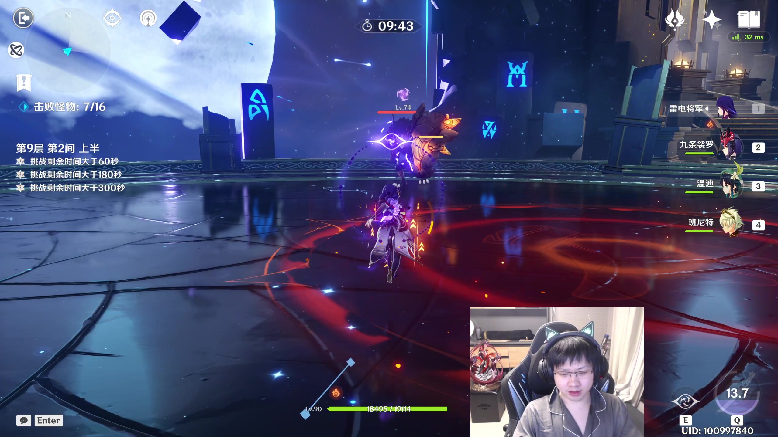 【2023-02-16 03点场】格洛莉娅S：今天正常播