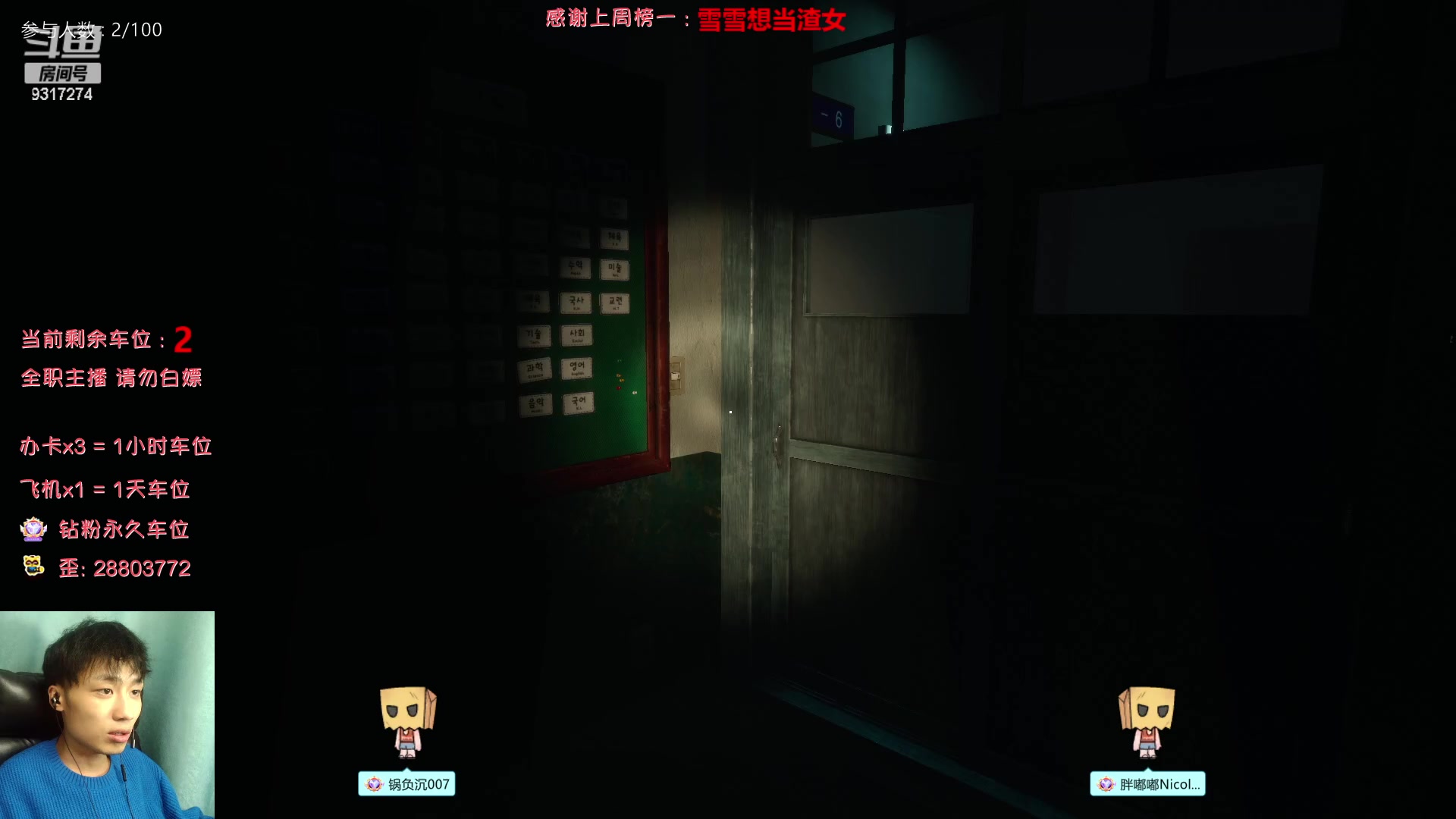 【2023-02-18 19点场】100大人：恐鬼症 万场主播 带你原地起飞