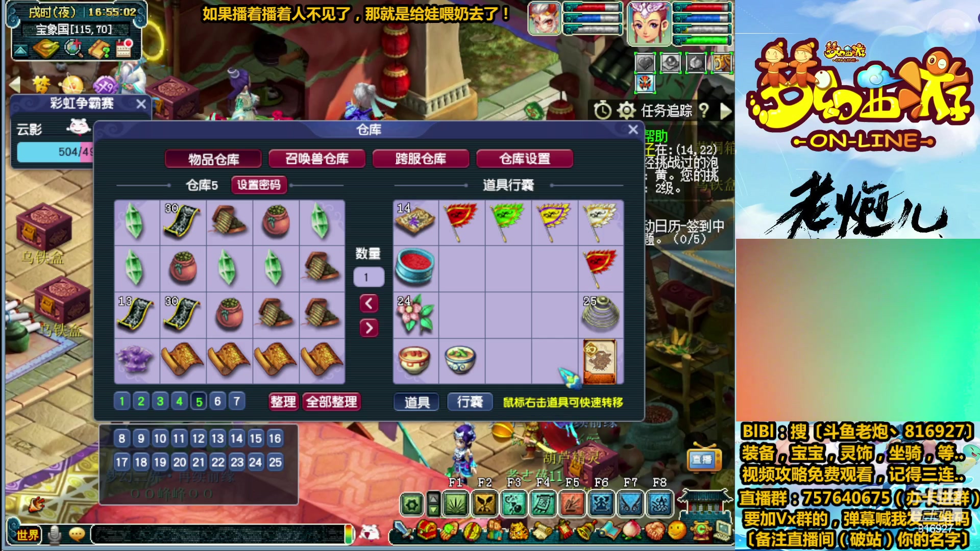 【2023-02-19 16点场】Mhxy炮哥丶：老炮：高效率175，漫漫化圣路！