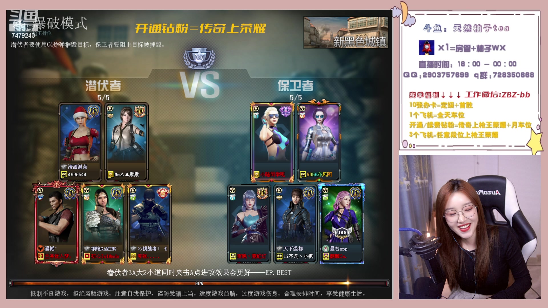 【2023-02-18 22点场】天然柚子tea：近期直播时间调整为晚上6-12点~