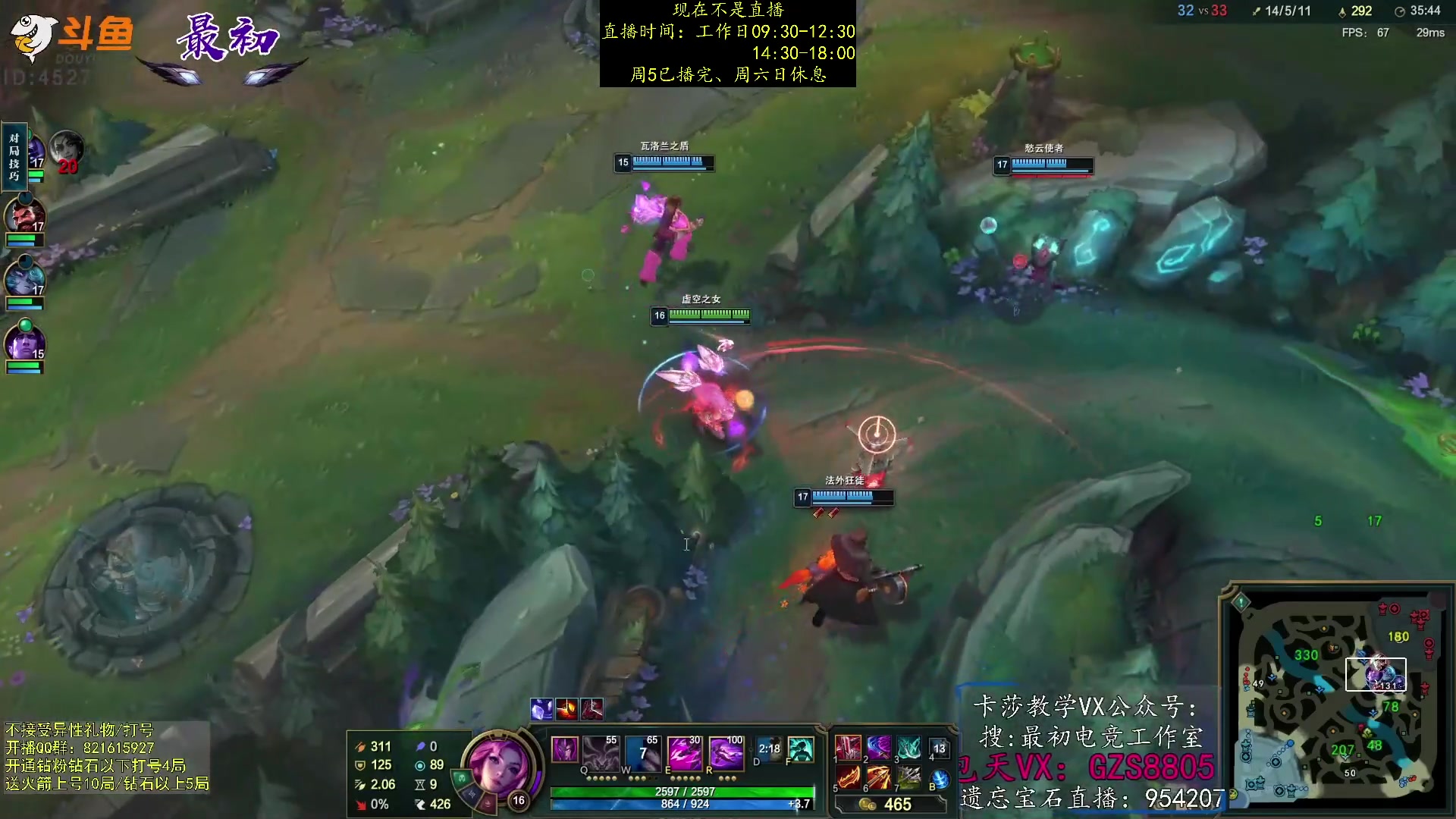 【2023-02-19 14点场】最初卡莎：第一卡莎：迅刃ap卡莎玩法教学！