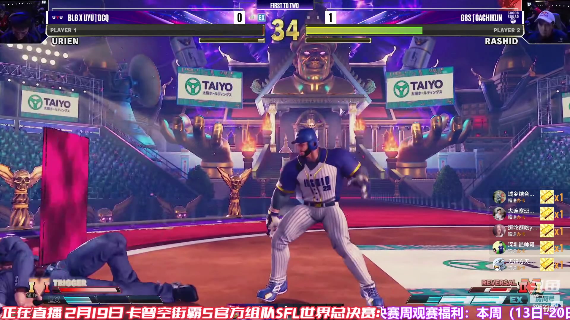 【2023-02-19 10点场】边哥BeenGor：直播：中国选手丁春秋石油王参战SFL决赛