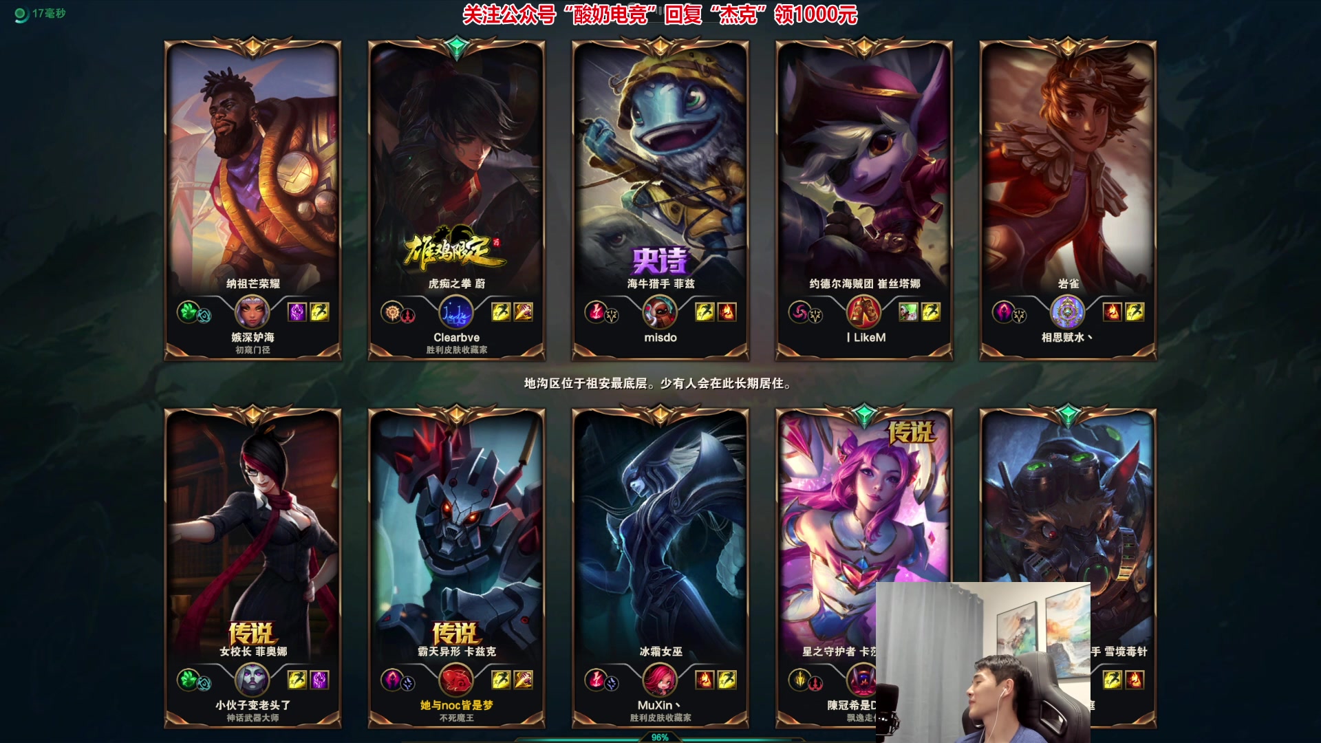 【2023-02-19 02点场】杰克螳螂：JKTL状态拉满！无敌~