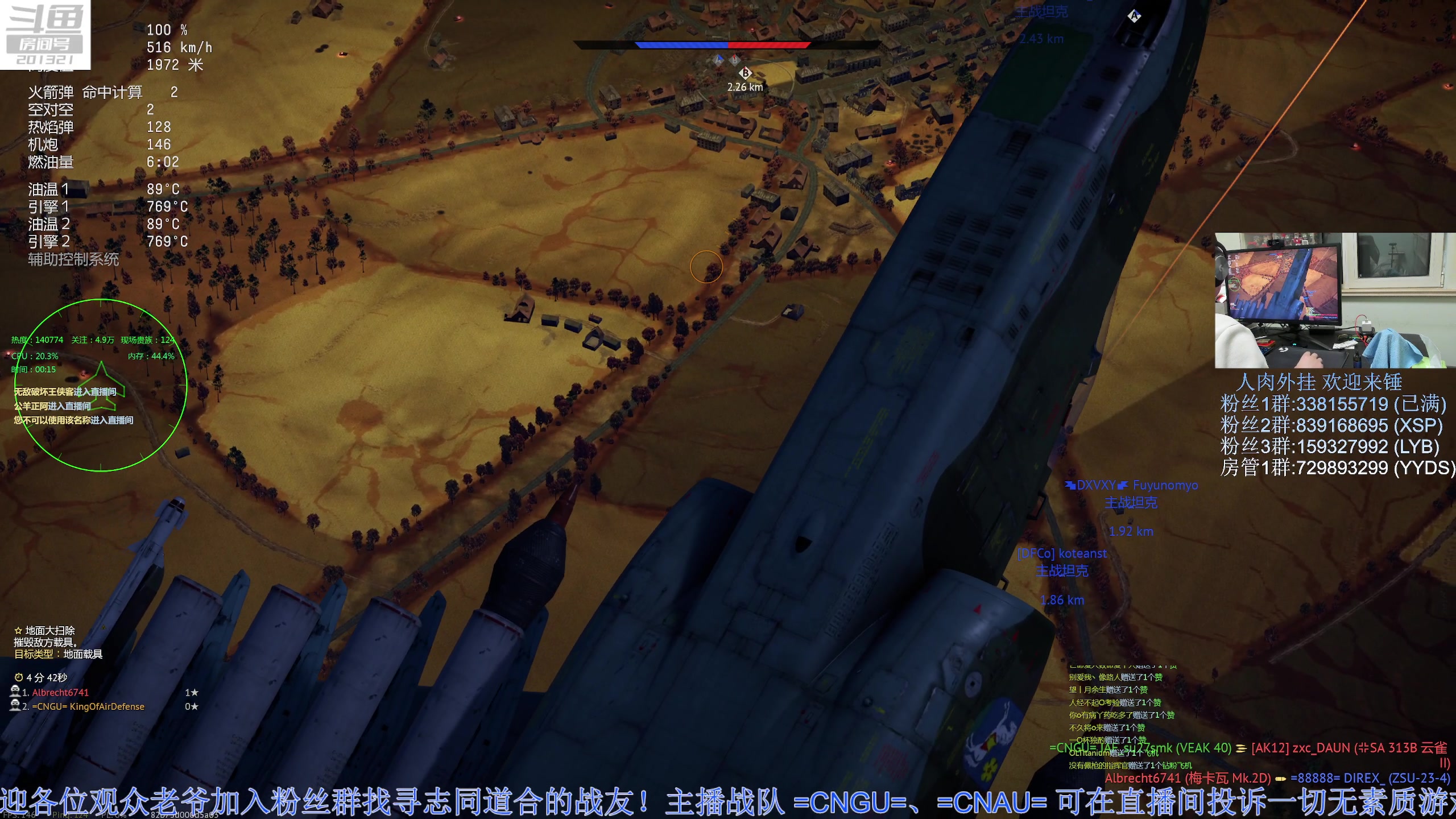 【2023-2-16 23点场】战争雷霆老铁:【战争雷霆】陆战历史模式老兵营地