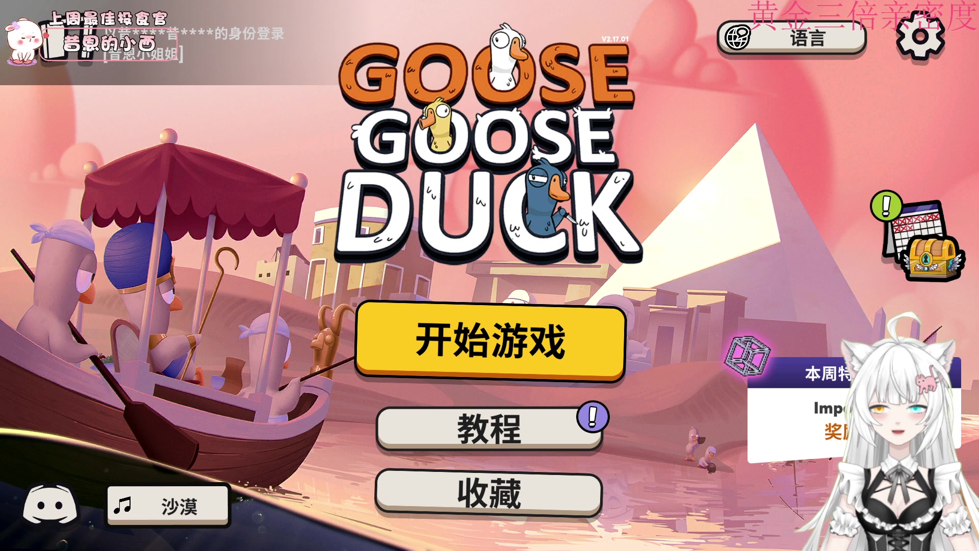 【2023-02-18 16点场】昔恩小姐姐：新人主播第一天~~ 6301433