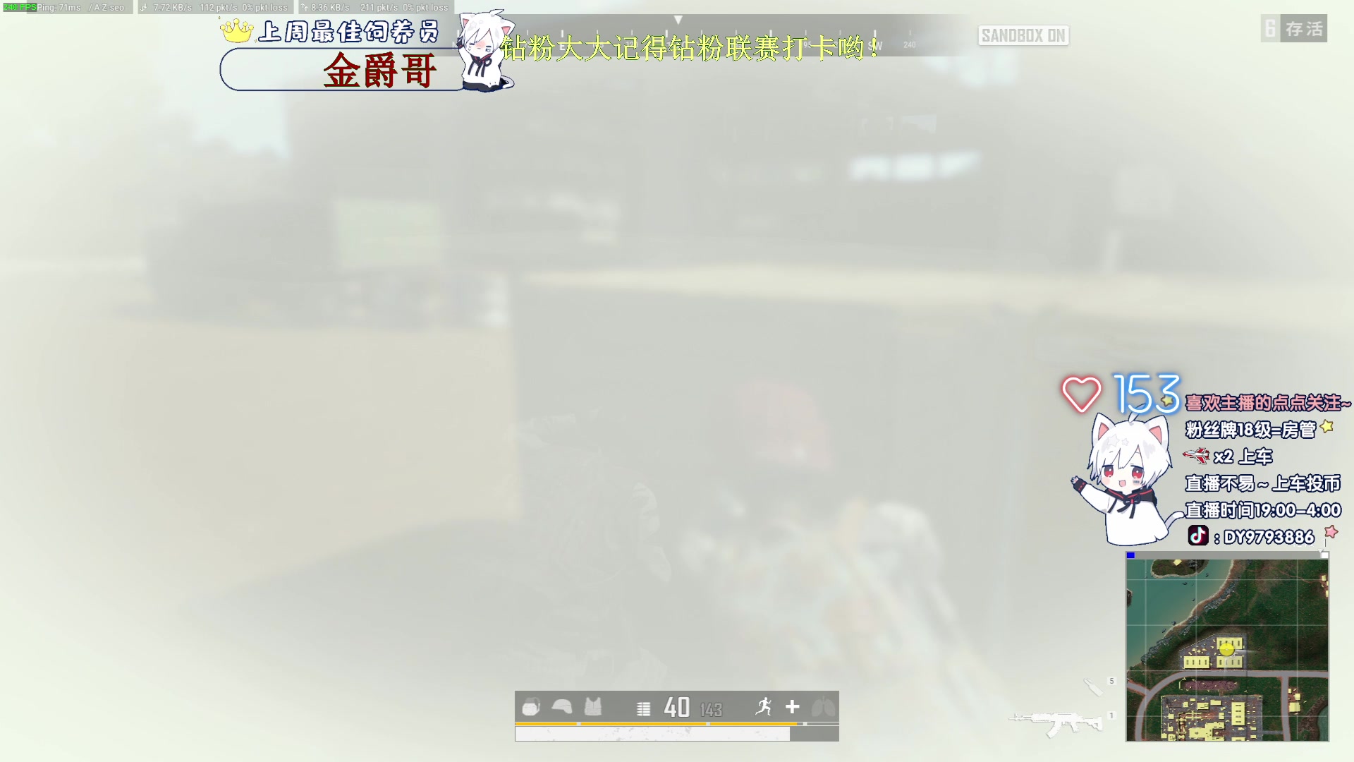 【2023-02-18 23点场】小徐813：《双倍》今晚8:30枪王比赛加油奥利给！