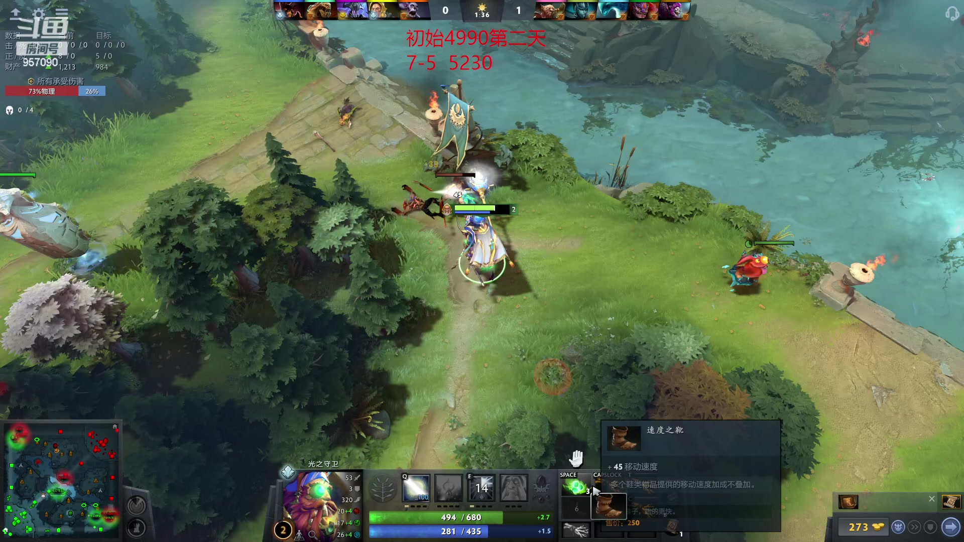 【2023-02-19 16点场】踏上征途167：讲解从5000最快速度上10000