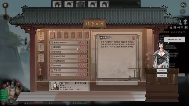 【2023-02-19 18点场】肥尸：【鬼谷八荒】这游戏终于做完了