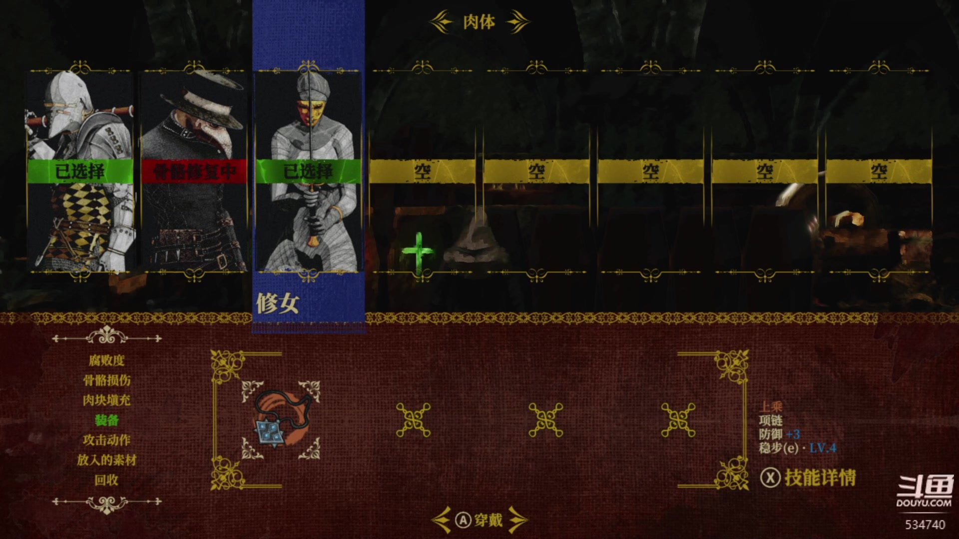 【2023-02-19 17点场】丨马老六丨：【六神】游戏室
