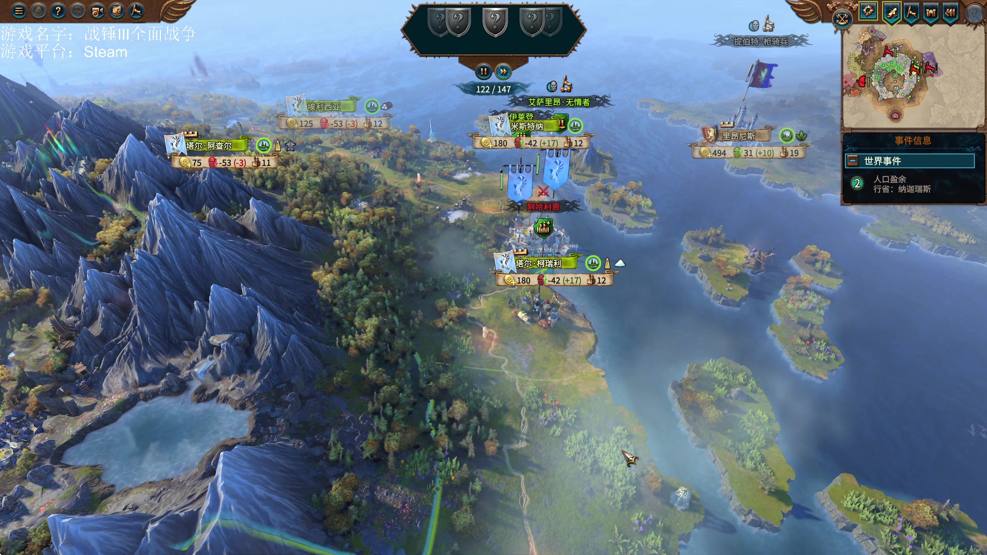 【2023-02-19 13点场】鱼的眼泪水知道：【SFO】战锤Ⅲ全面战争DLC超凡帝国