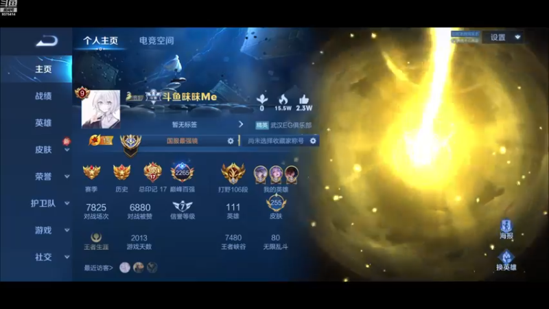 【2023-02-19 17点场】昧昧不是妹妹：沉稳认真专注