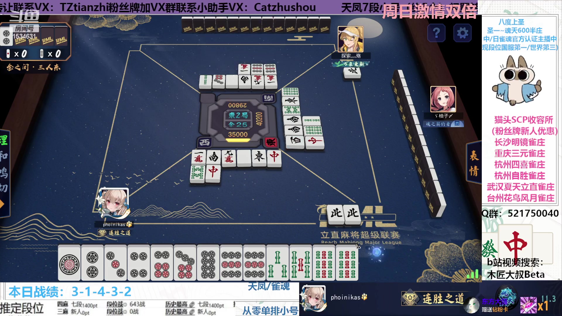 【2023-02-18 23点场】拓麻合鸟子：发牌姬：猫头人一身都是胆