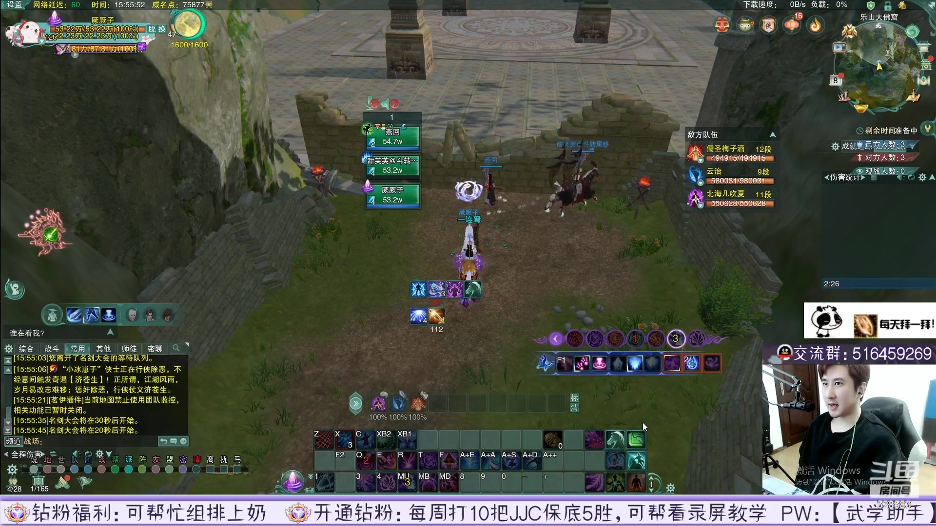 【2023-02-19 00点场】忆旧年丶：【2倍】奶花组排气药花上2900~