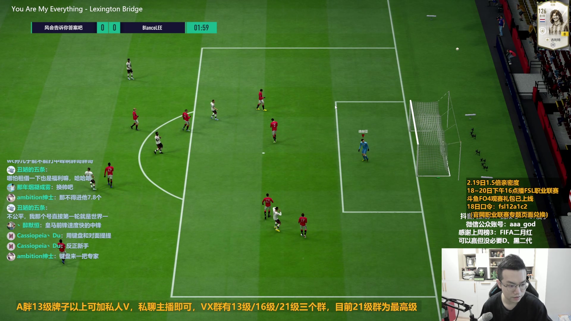 【2023-02-19 09点场】A胖瘦了：A胖~1.5倍亲密度~4点播FSL