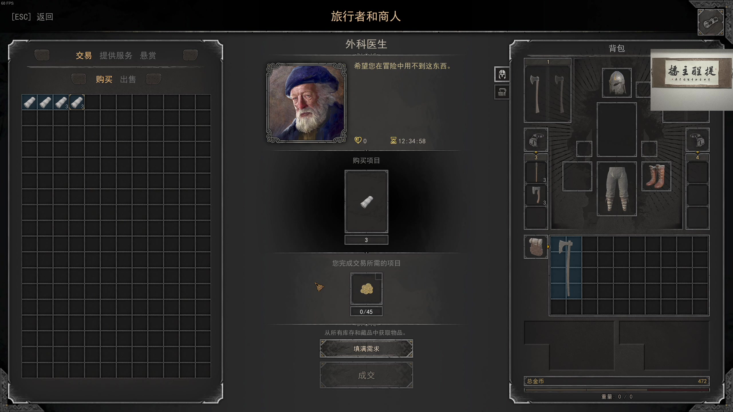 【2023-02-14 02点场】章随便先生：荒诞派语言艺术大师。