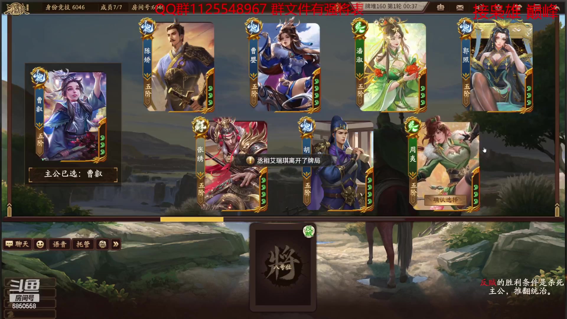 【2023-02-18 12点场】百胜V：董贵人T3+ 程秉T3+