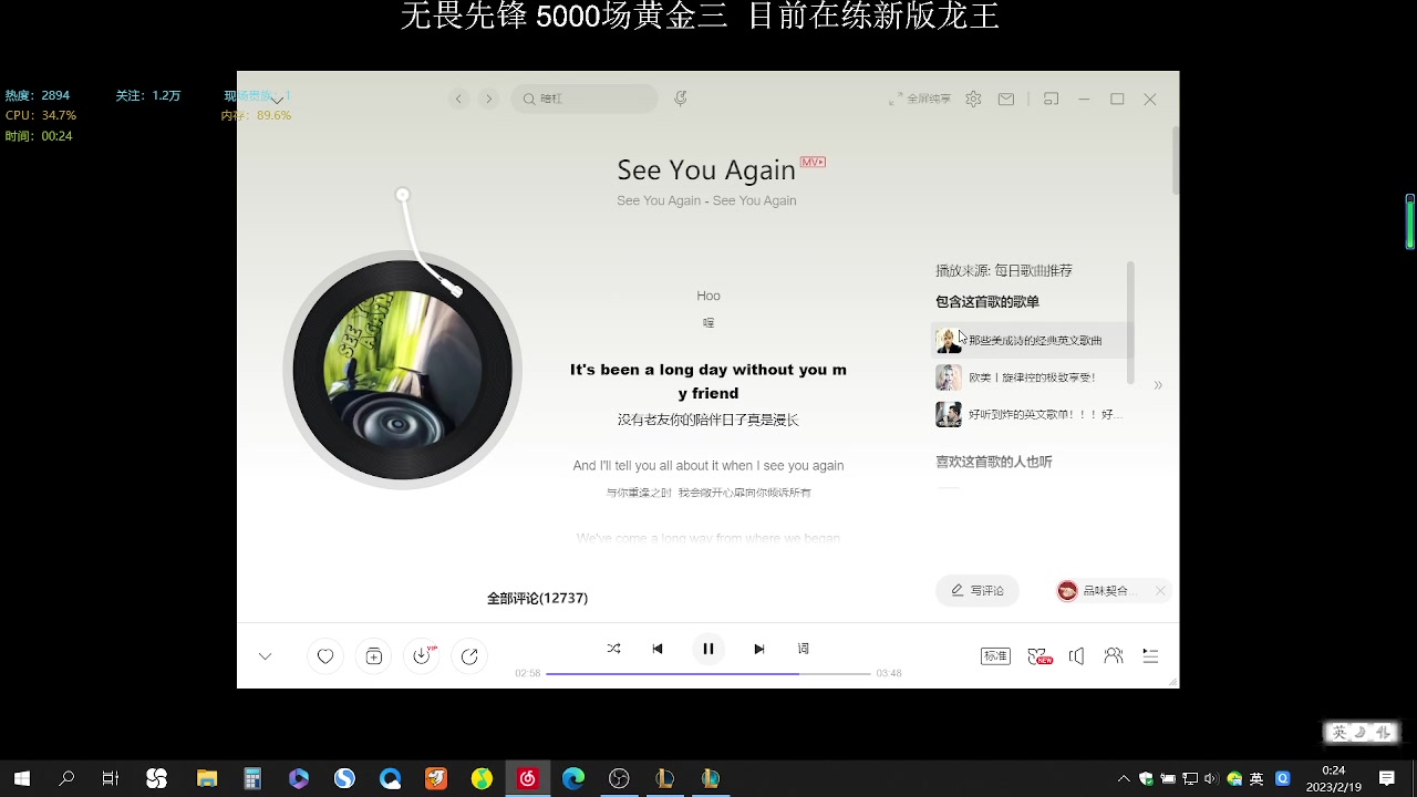 【2023-02-19 00点场】侠侠一：侠一：潜龙腾渊，鳞爪飞扬！