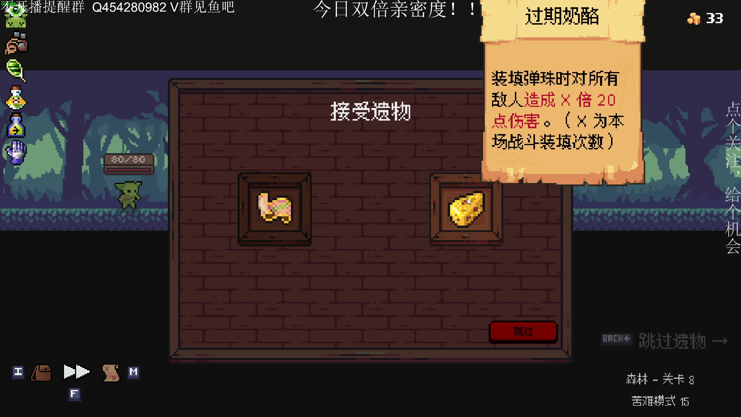【2023-02-19 02点场】凡尘困：疯狂动物秀 北欧余烬 土豆兄弟 哥布林弹