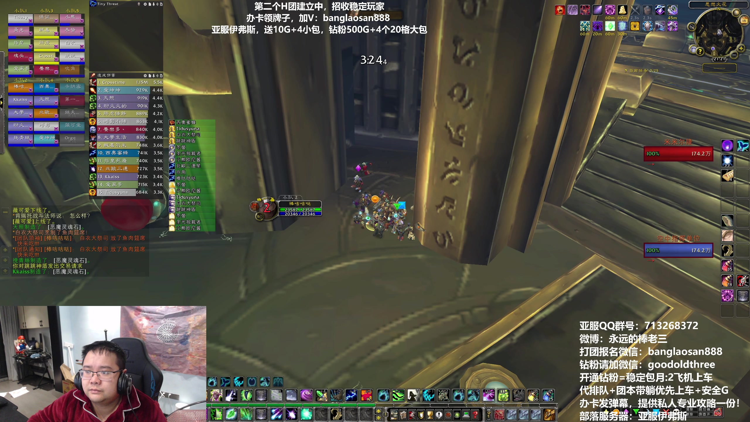 【2023-02-18 20点场】棒老三：今天目标H全通!