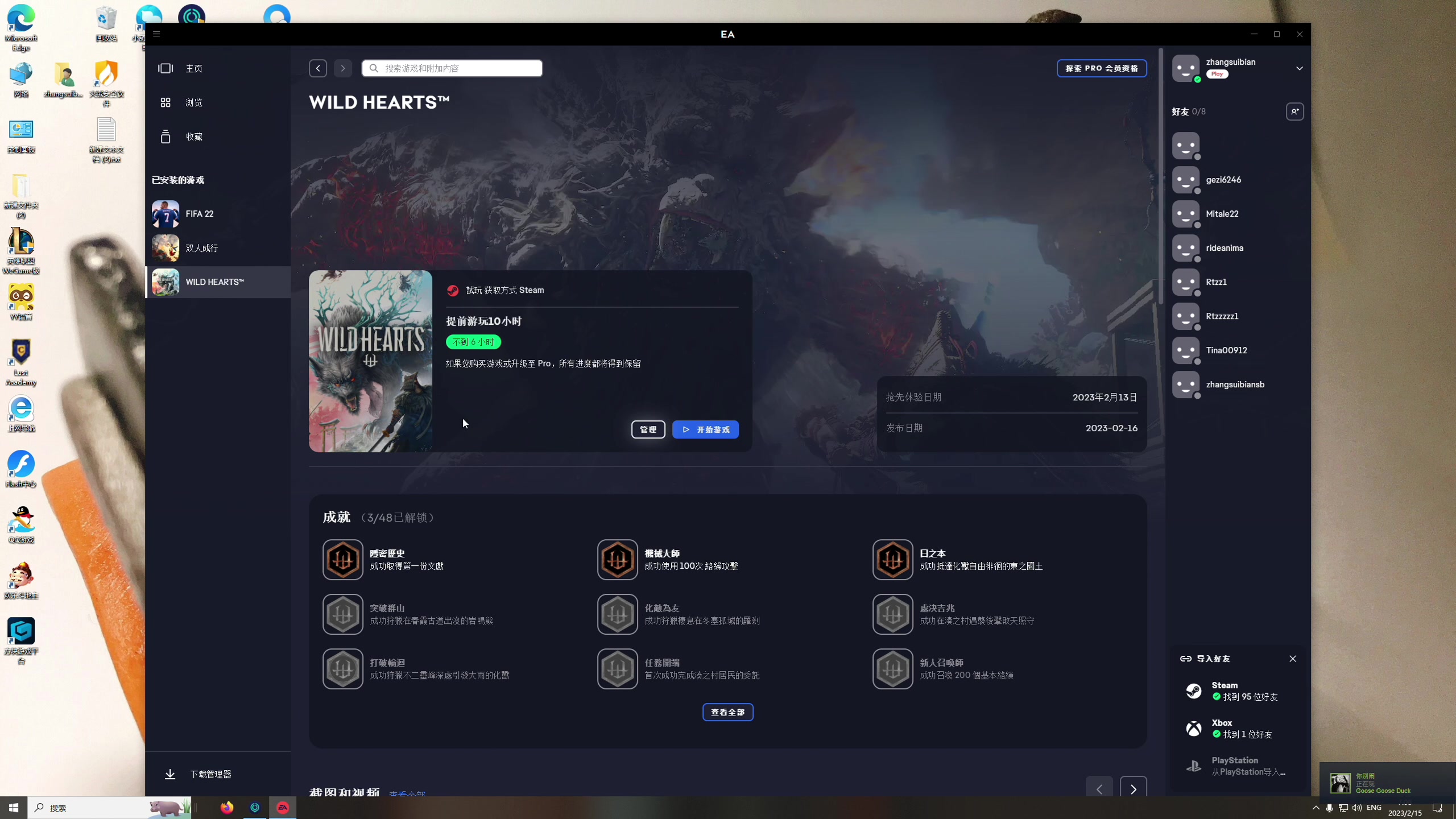 【2023-02-15 07点场】章随便先生：荒诞派语言艺术大师。