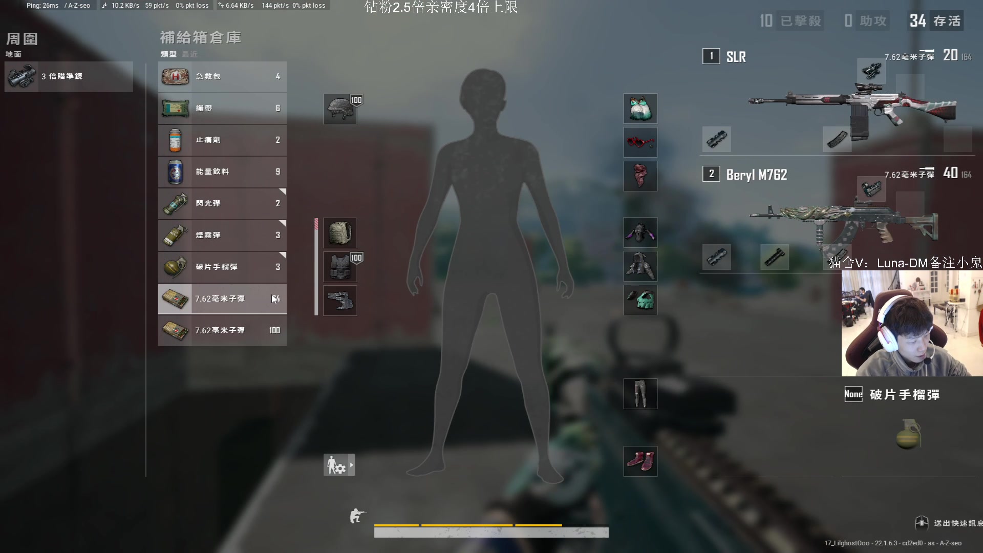 【2023-02-17 17点场】17小鬼丷：Boss杯 狗蛋视角