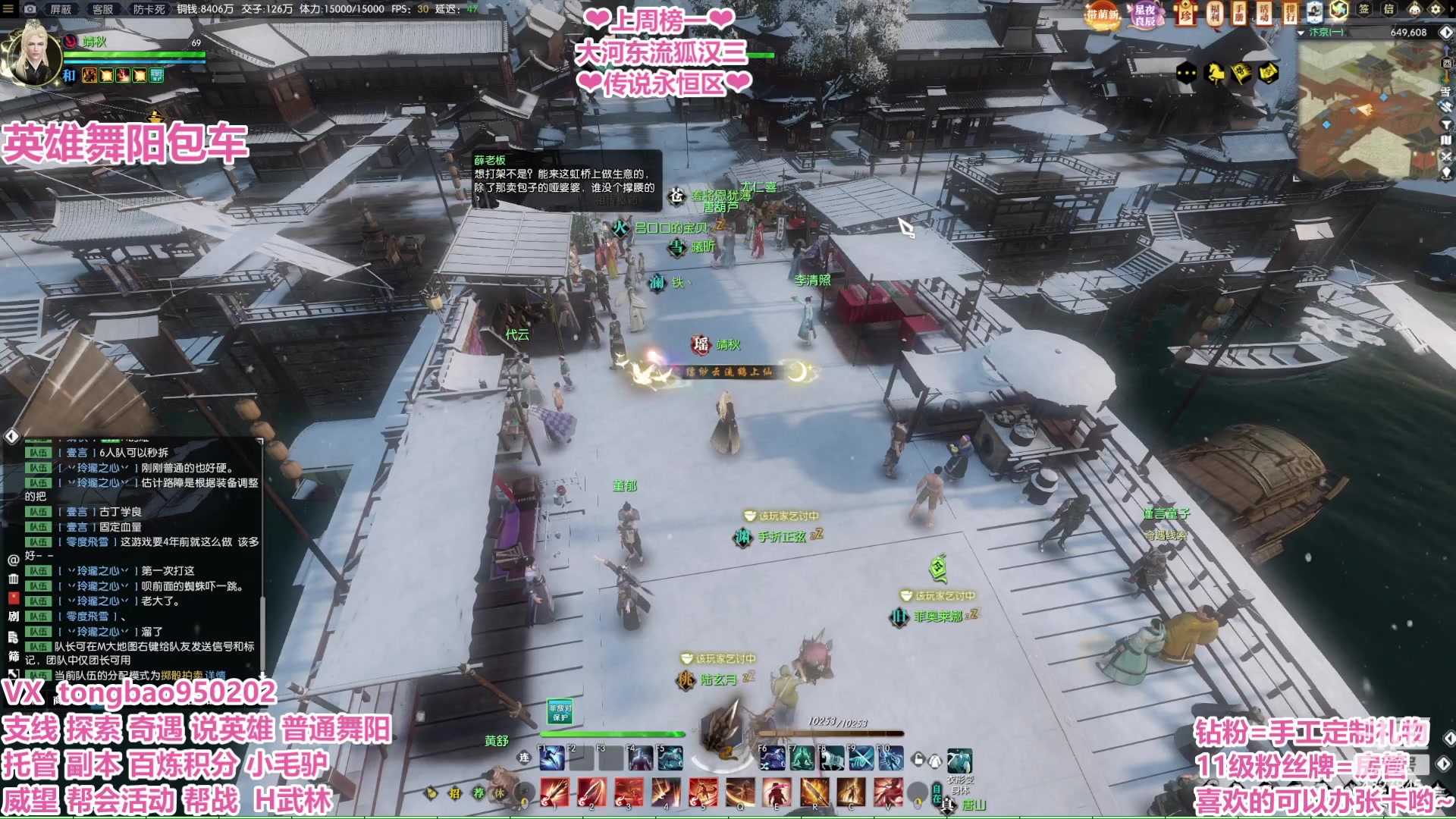 【2023-02-19 04点场】柠萌小瞳宝丶：【宅女瞳宝】吃瓜人瞳宝上线啦~