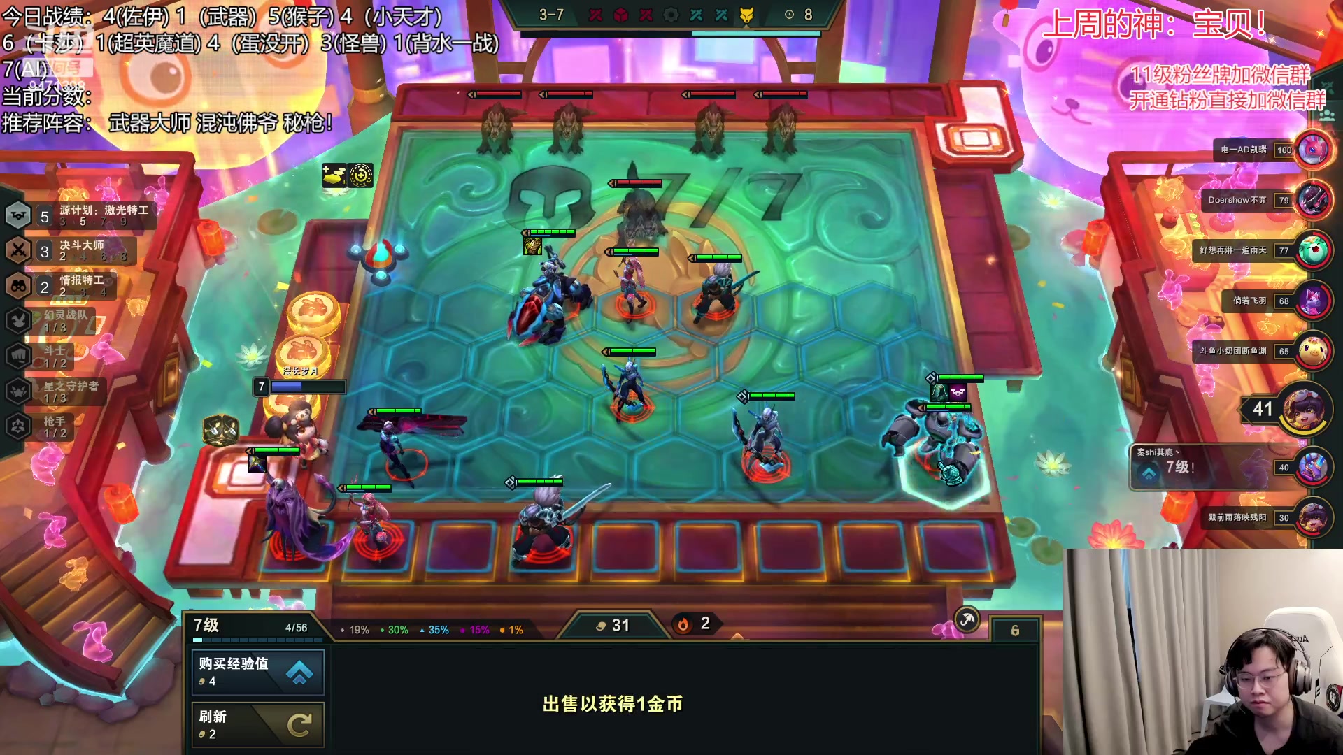 【2023-02-19 14点场】NB丶小飞：小飞：小号冲2000分！！