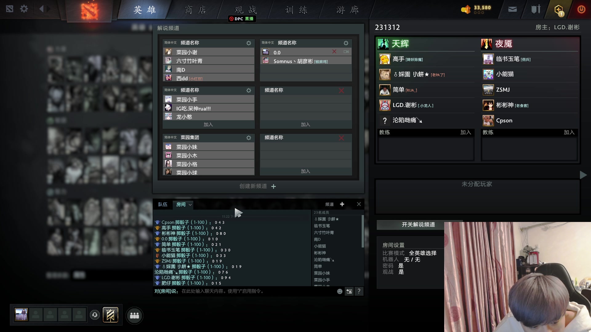 【2023-02-18 22点场】刘嘉俊Sylar1：拿出你的百分之百！