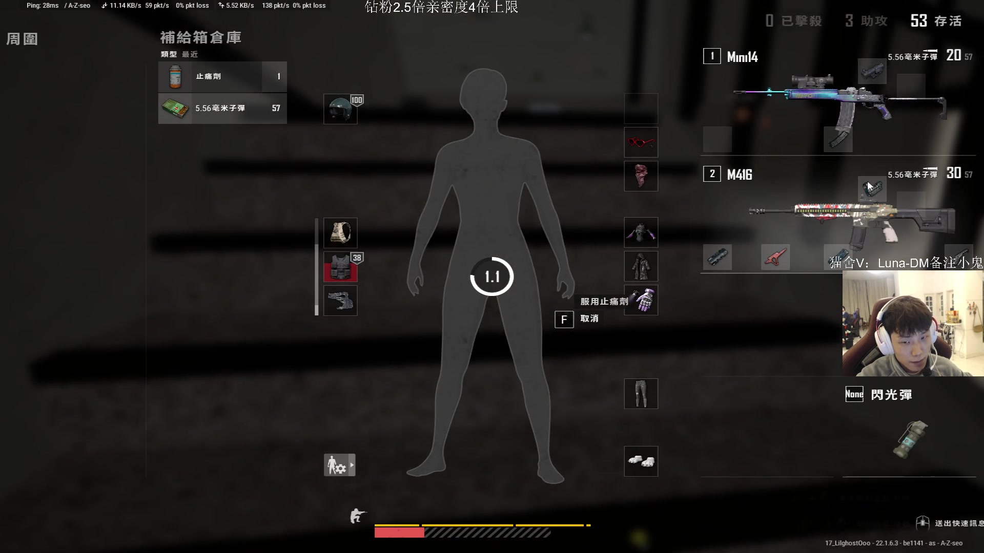 【2023-02-16 21点场】17小鬼丷：【钻粉2.5亲密度】康复值百分之80