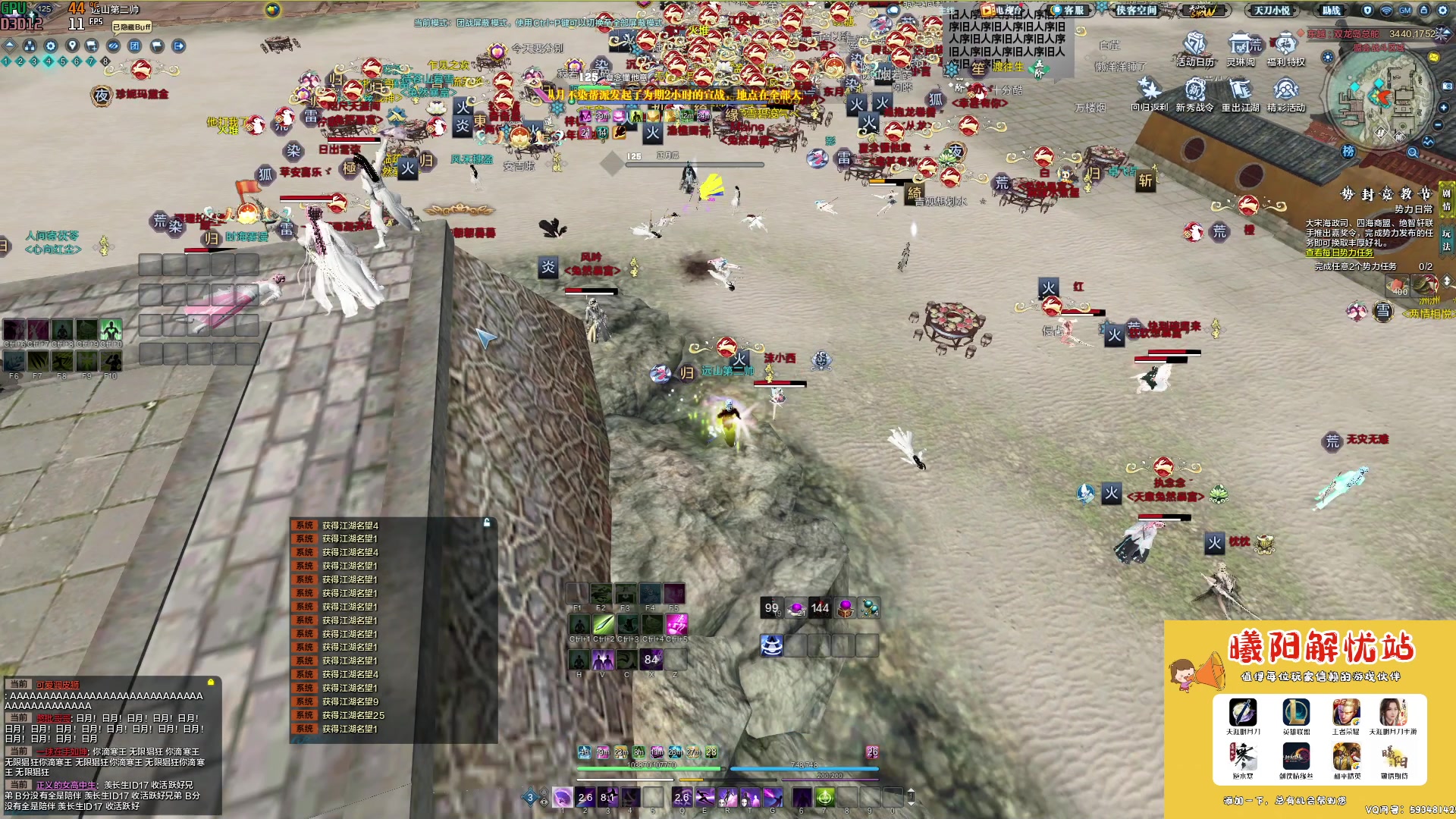 【2023-02-16 23点场】燕徊硯：阿瑟：好事多磨！