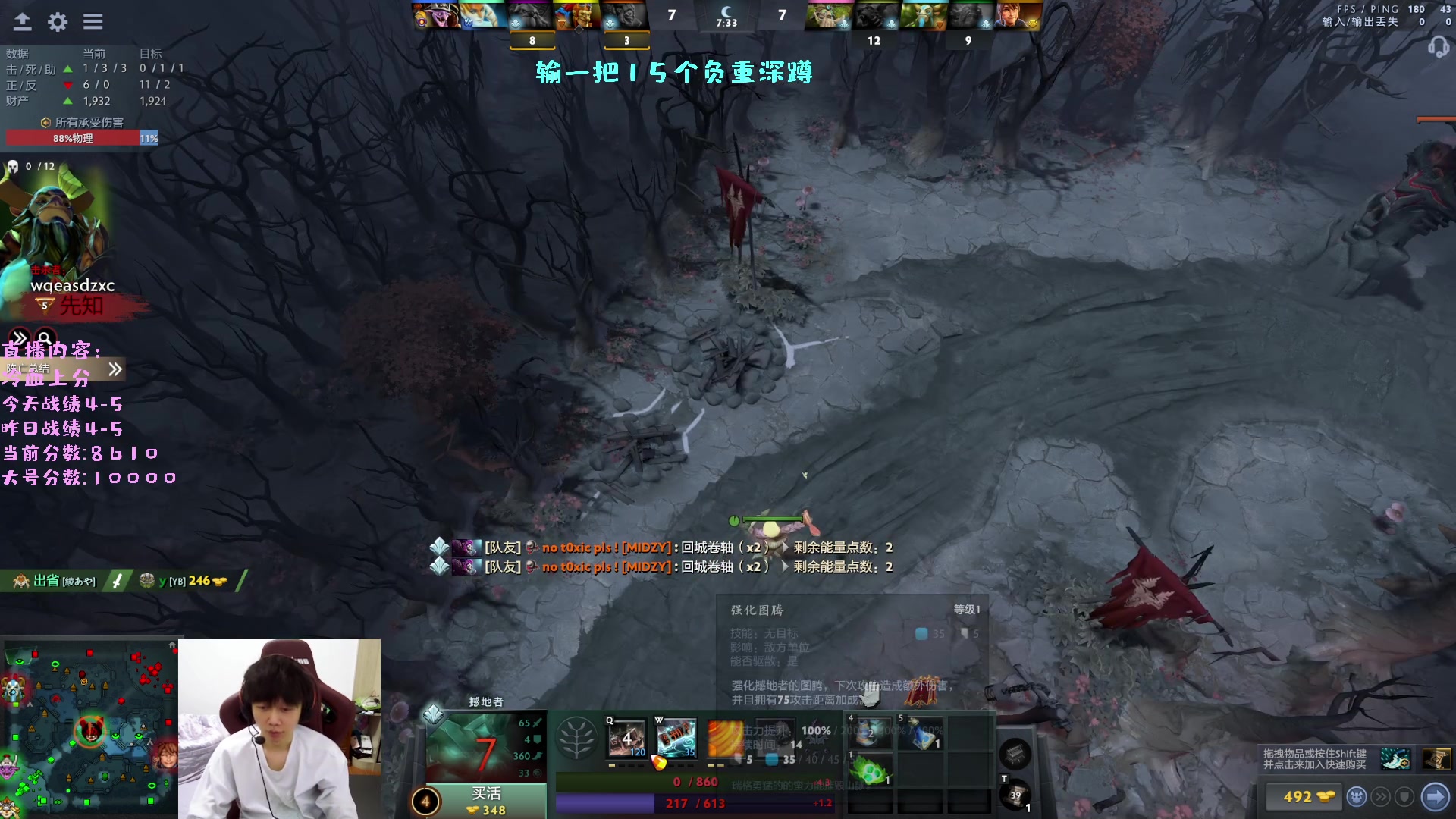 【2023-02-19 20点场】艾斯yoona：yoona:进来学万分高手的大局观