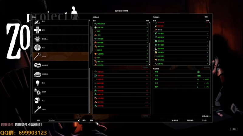 【2023-02-19 14点场】AllenCode：游戏日常+听歌